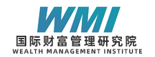 国际财富管理研究院